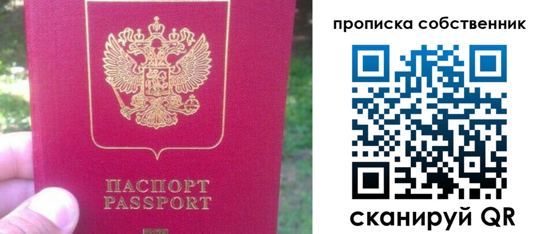 временная регистрация поиск в Нижневартовске