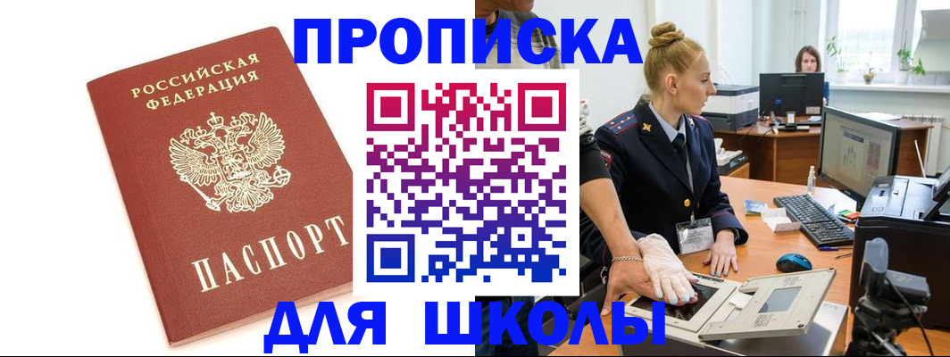 регистрация в Нижневартовске