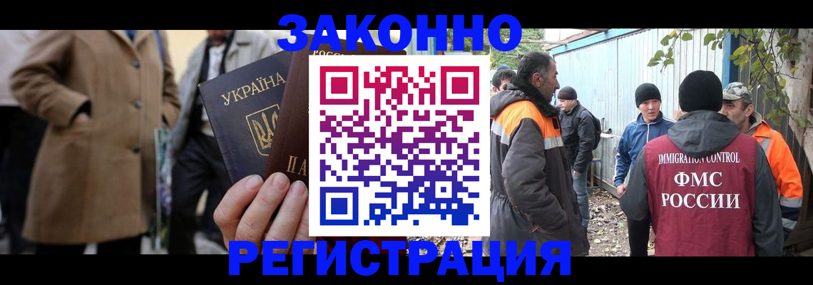 временная регистрация гарантия в Нижневартовске