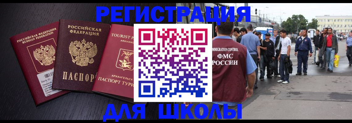 прописка для кредита в Нижневартовске